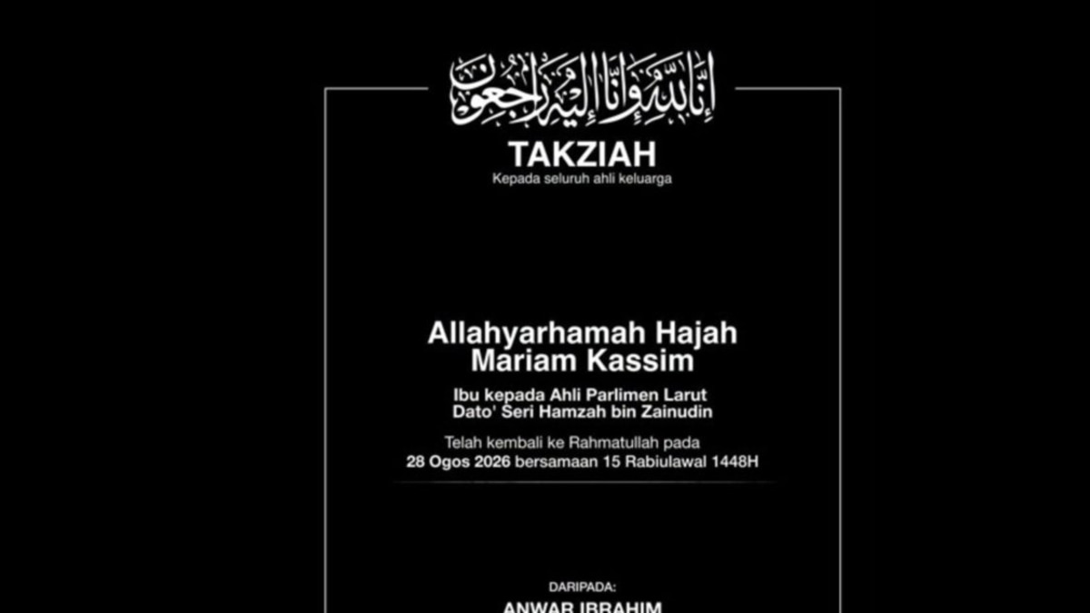 PM Anwar offers condolences to Hamzah Zainudin following mother's death
