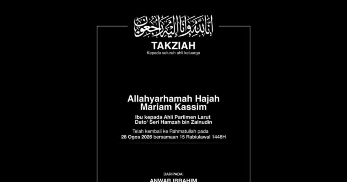 PM Anwar offers condolences to Hamzah Zainudin following mother's death