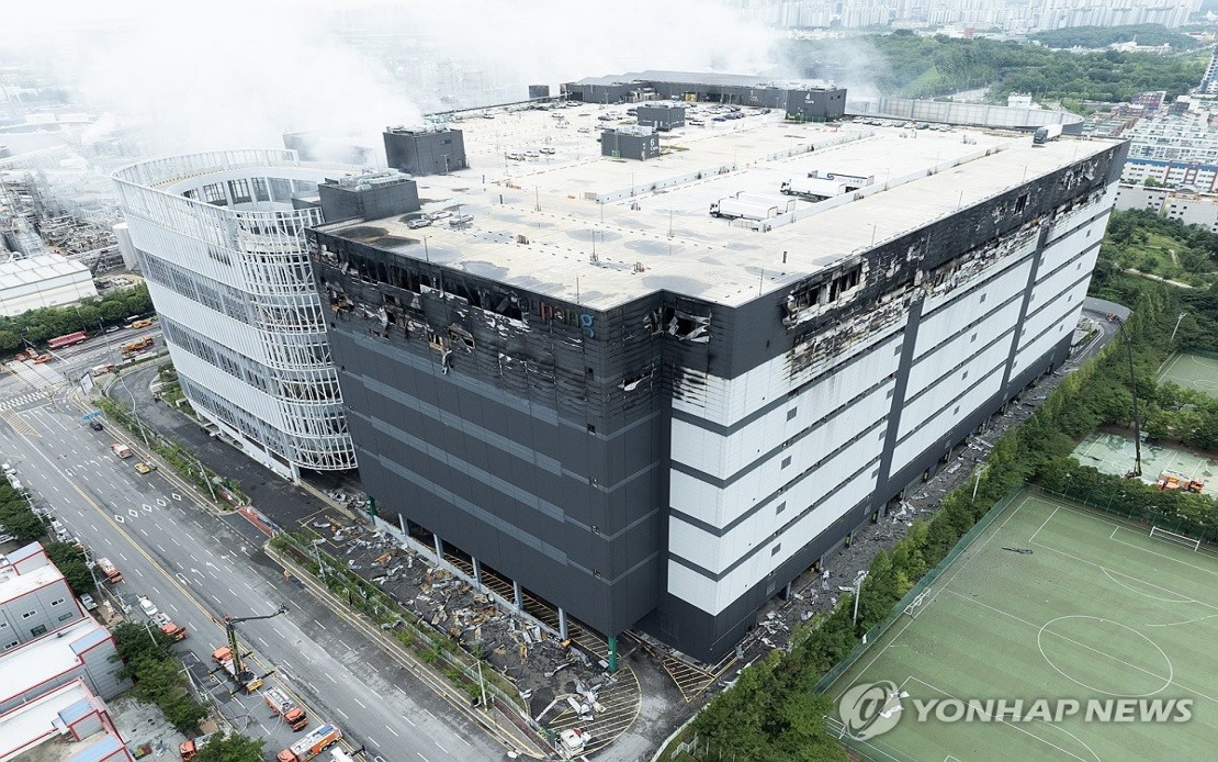 South Korea's Massive Coupang Warehouse Fire Brought Under Control After Three-Day Battle