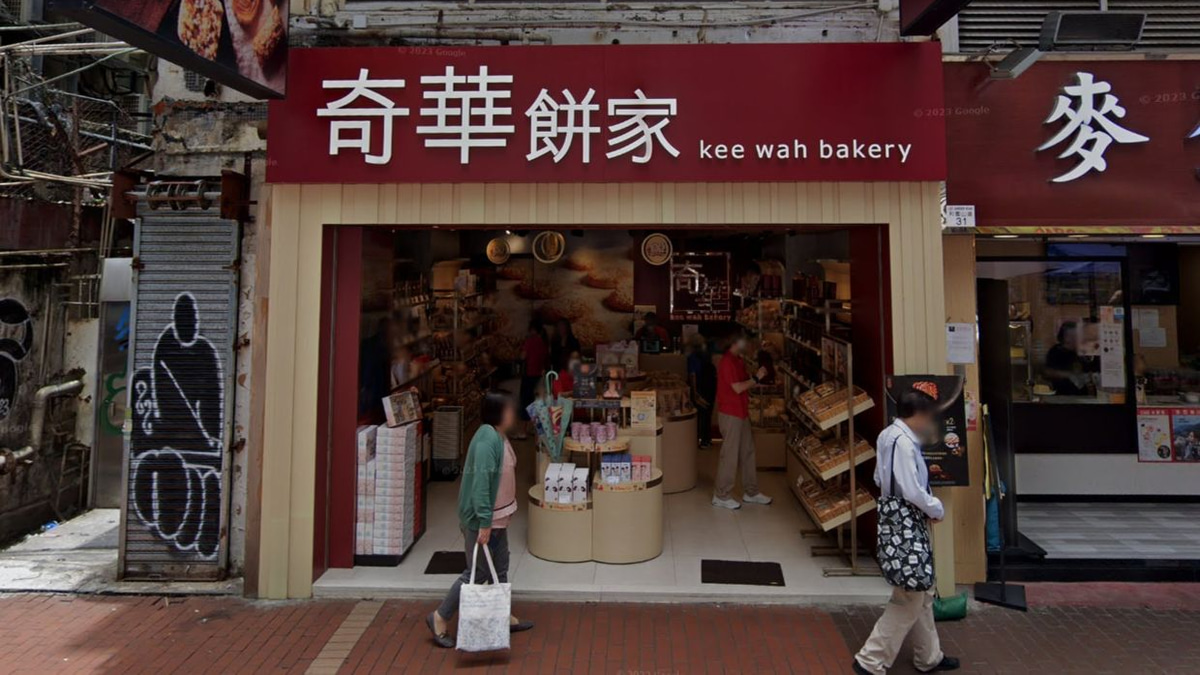 Hong Kong's Kee Wah Bakery Faces Data Breach Fears After Ransomware Attack on Internal Systems