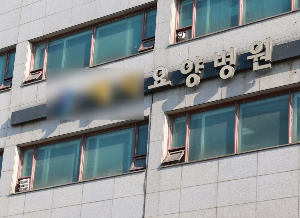 South Korean hospital faces probe after amputated leg mistakenly sent to recycling centre