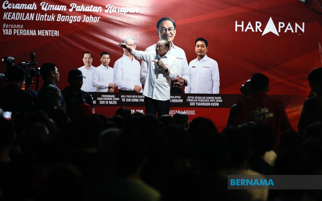 Malaysia Must Prioritise AI and Quantum Computing Over Political Squabbles, Anwar Tells Nation