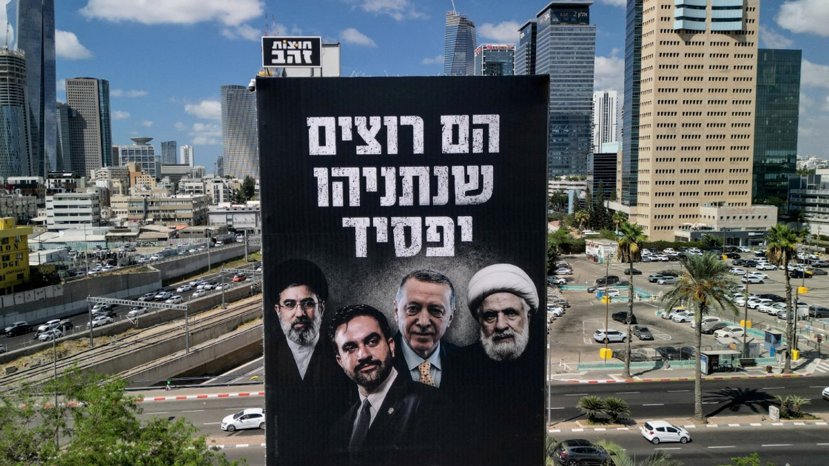 Netanyahu's Likud Party Selects Election Candidates as Polls Show Tightening Race