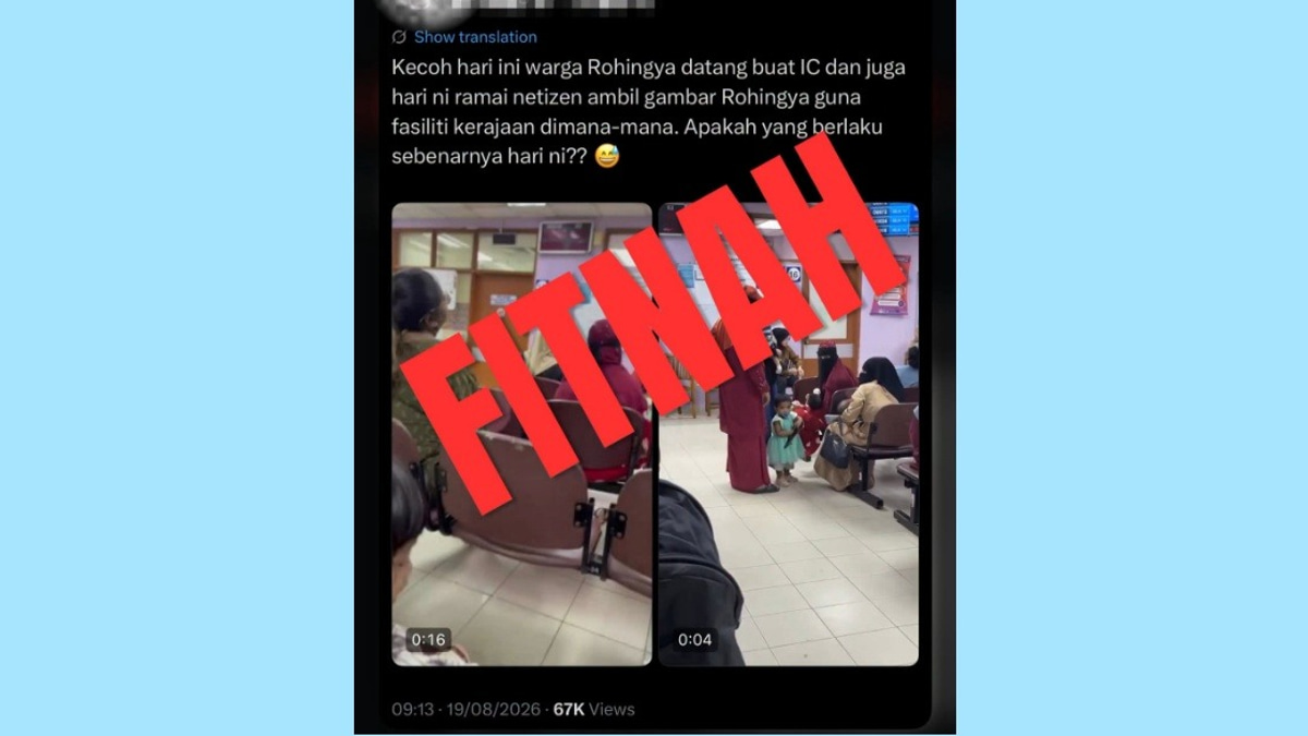 JPN Clarifies That Foreigners at Premises May Not Be Applying for MyKad