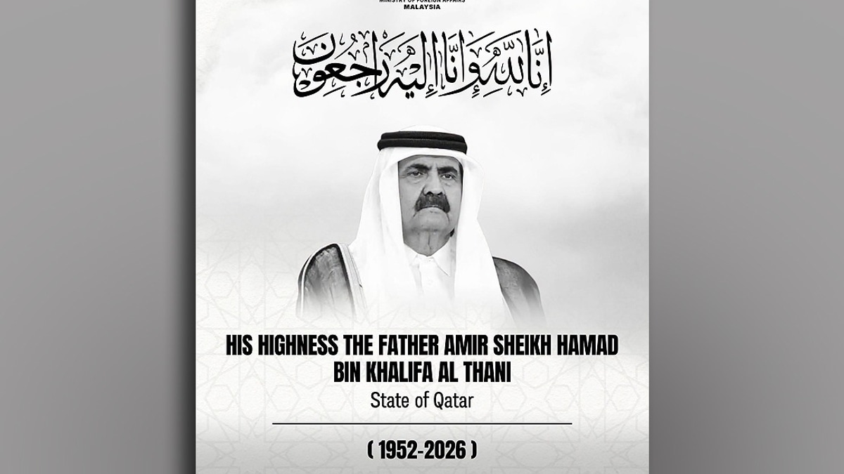 Malaysia's Higher Education Minister to Pay Respects at Qatar Mourning Ceremony