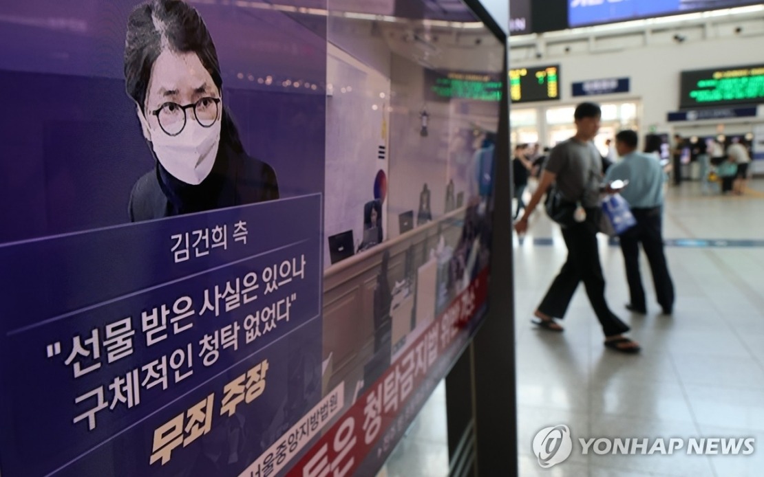 South Korea's Former First Lady Kim Keon Hee Sentenced to Seven Years for Bribery