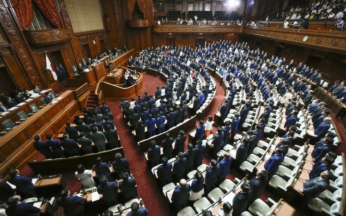 Japan's Lower House Swiftly Passes Imperial Law Overhaul in Historic Reform