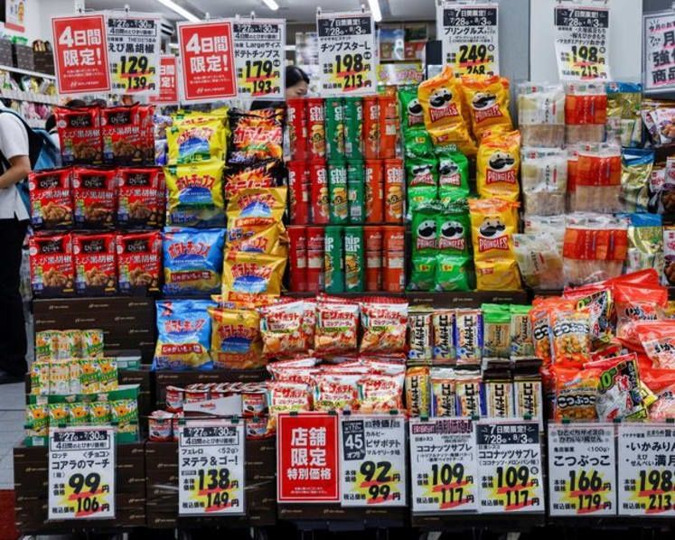 Japan to Slash Food Sales Tax to 1% in Bold Inflation Relief Move