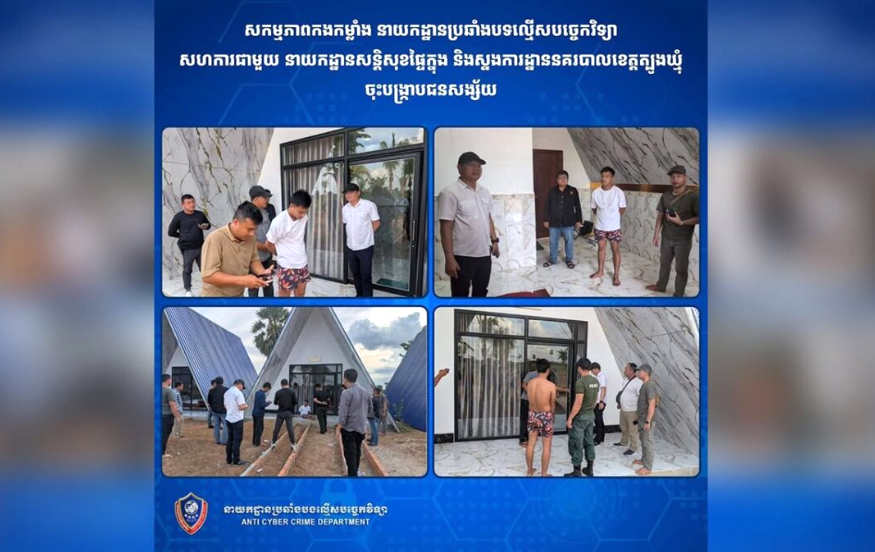Cambodian police dismantle Telegram extortion ring targeting Facebook shoppers