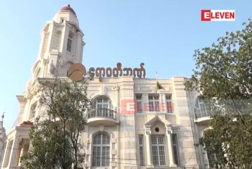 AYA Bank Confirms Limited Data Breach in Myanmar; Core Systems Remain Secure
