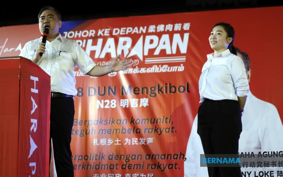 DAP Fields Young Female Lawyer Chu Poh Yee to Contest Mengkibol in Johor Election