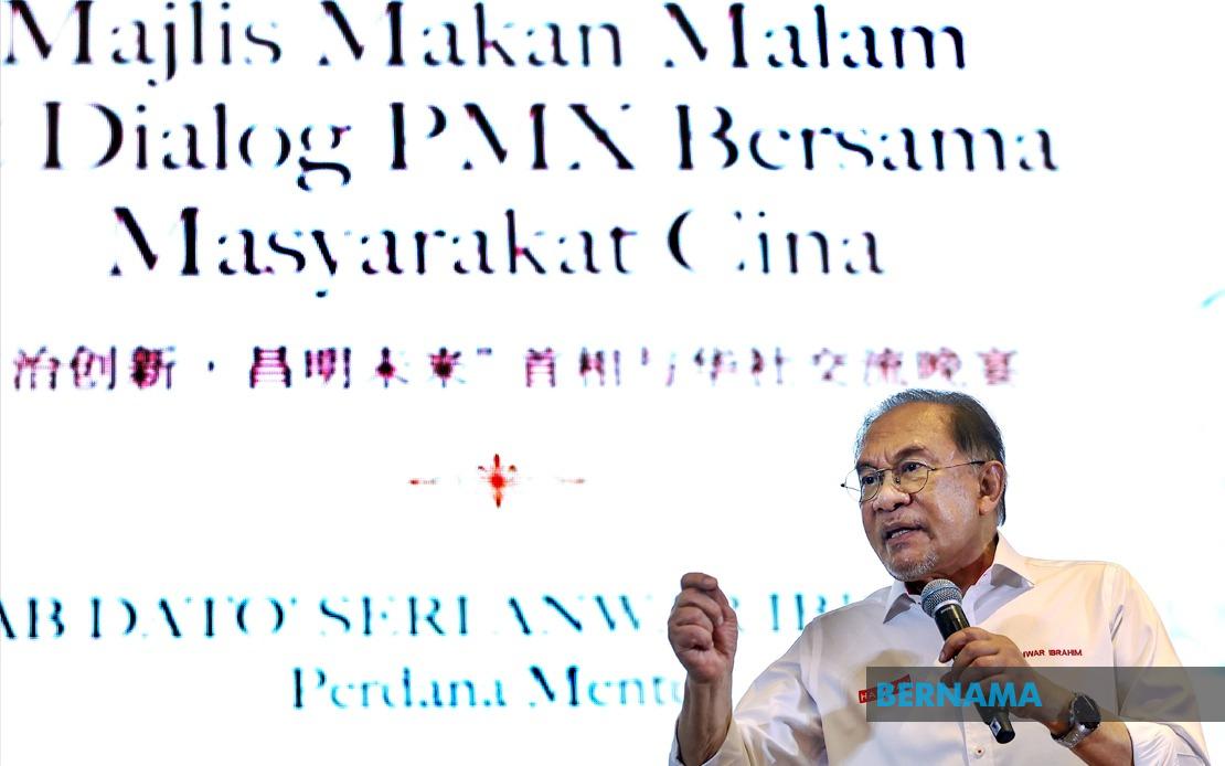 PM Anwar Pledges Legacy of Inclusive, Ethical Leadership for All Malaysians