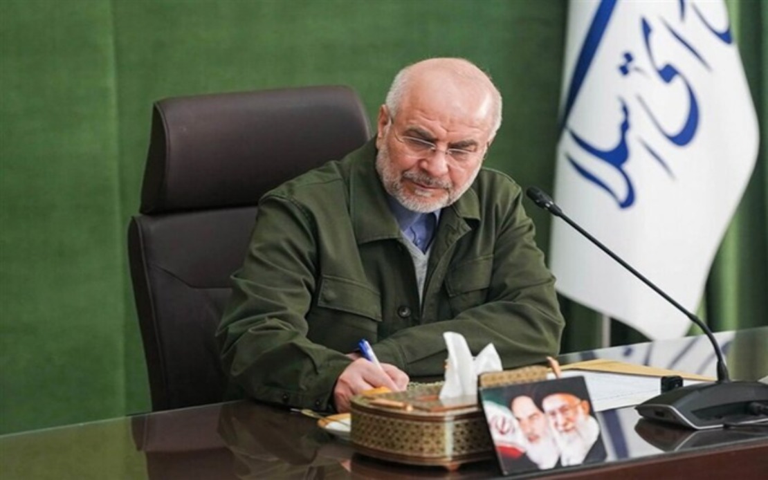 Iran Rebuffs US Claims Over Use of Unfrozen Assets