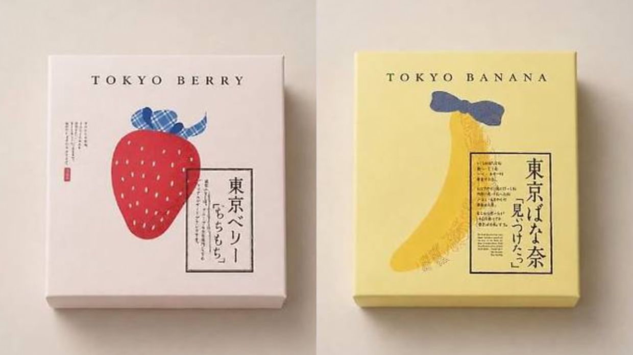 Korean dessert brand Tokyo Berry embroiled in copying controversy as consumers spot similarities to Japan's Tokyo Banana