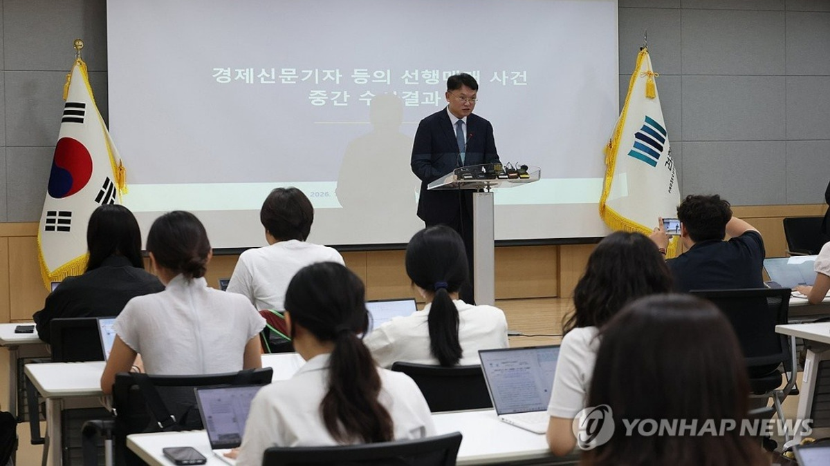 South Korea Cracks Down on Journalist-Led Stock Manipulation Scheme Worth Billions