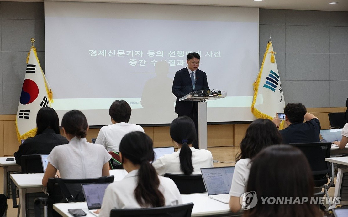 South Korea Cracks Down on Journalist-Led Stock Manipulation Scheme Worth Billions